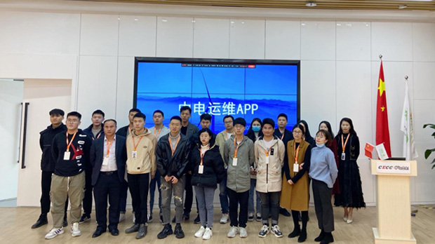 一站式服務 | 中電運維APP使用操作培訓會